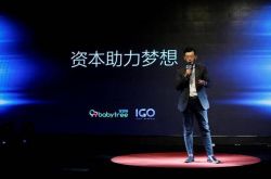9分钟科普下!呼和浩特分公司_哔哩哔哩-2